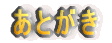 komishan 2006' MB̏H