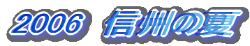 2006  MB̉